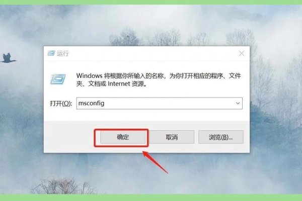 电脑DNS污染解决与广告弹窗清除及游戏全屏设置指南-百挑一