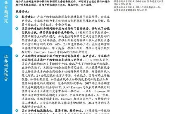 达州南昌114黄页，全面商业信息平台与发展趋势分析-百挑一