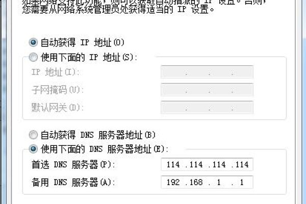 电脑DNS地址查询方法-百挑一