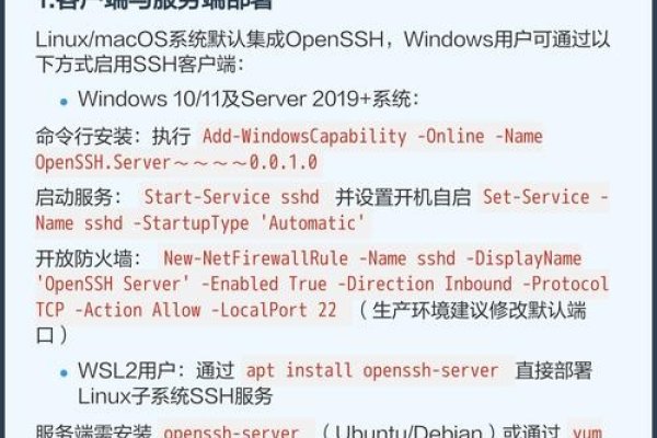 电脑远程连接服务器方法-百挑一