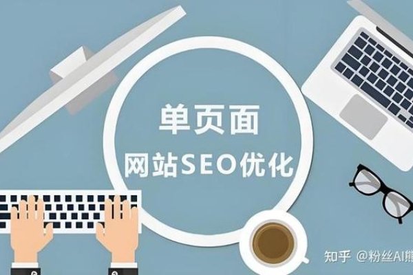 单页优化之弊端-百挑一