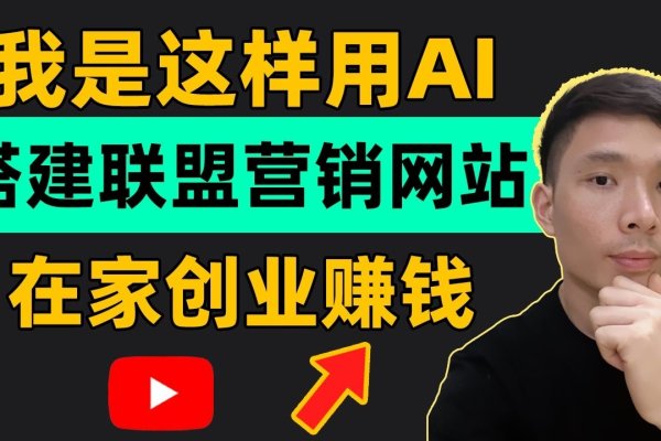 东莞做网站如何盈利-百挑一