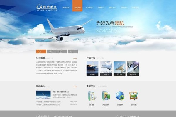 东莞制作网页公司，专业打造优质网站-百挑一