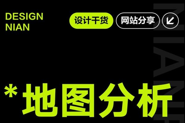 东莞整站优化代理，火速公司详解网站地图设计与操作技巧-百挑一