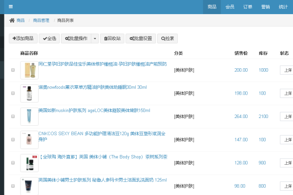 多用户商城系统选型指南,功能、稳定性与用户体验的全方位考量-百挑一