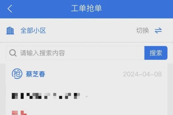 东易日盛企业邮箱，高效沟通与管理的秘密武器-百挑一