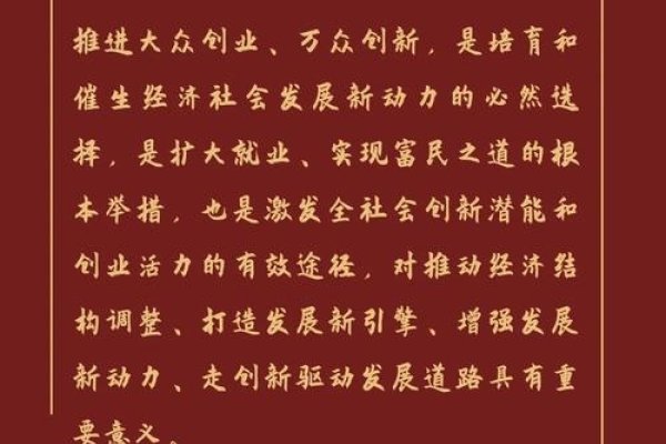 大众创业平台，开启创新与发展的新时代-百挑一