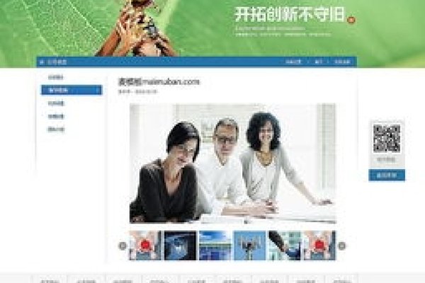 打造高效宣传网站的关键要素-百挑一