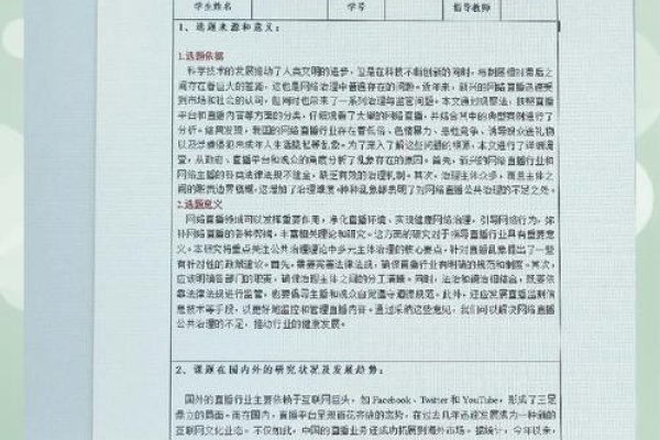 电子商务网站源码与论文免费共享，探讨其意义与实践-百挑一