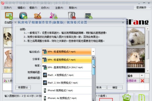 电子相册制作软件与在线工具介绍及教程-百挑一