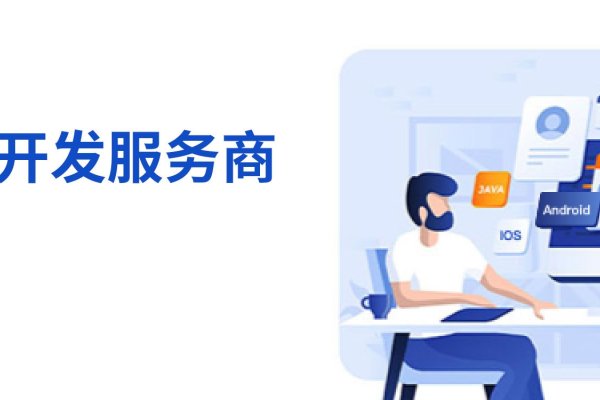 定制APP开发公司推荐，华盛恒辉与锐智互动等。-百挑一