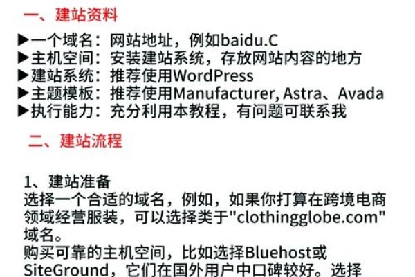 多种魔站建站系统详解，低代码平台选型与自助建站的实用指南-百挑一