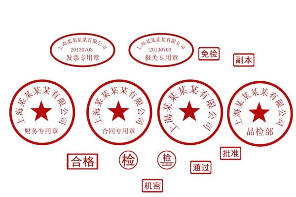 电子章制作小程序，手机盖印的便捷方法介绍-百挑一