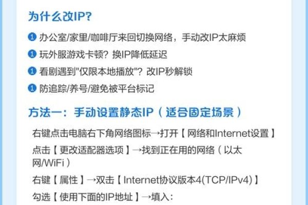 二次代理上网，网络共享与IP访问突破指南-百挑一