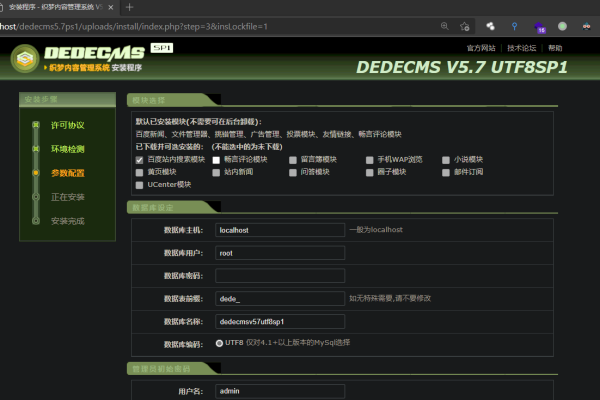 二次开发织梦CMS源码必备技能-百挑一