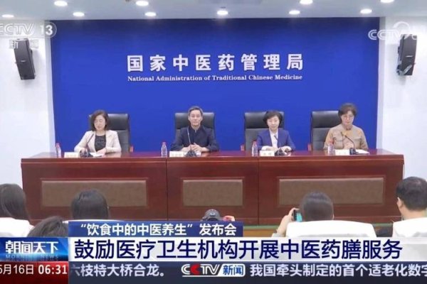 二、国家中医药管理局中医药统计网络直报系统的概述-百挑一