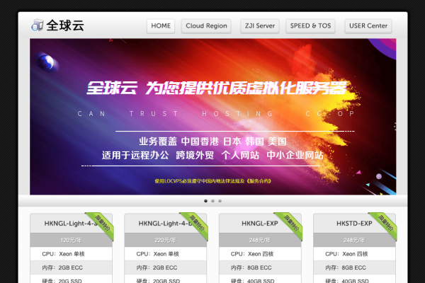 俄罗斯VPS配置与选择，专业解析及推荐，包括locvps、PiaYun等服务商的超高速实惠方案！如何确保稳定可靠的网络连接和经济高效的选择？详细解读租用美国服务器的相关知识。探讨俄罗斯的VPN速度问题及相关解决方案。俄罗斯VPS服务详解网络安全必备之选！-百挑一