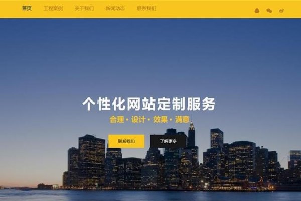 房地产网站开发，提升企业知名度与用户体验的利器-百挑一