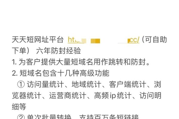 防封最新域名查询，揭秘最新域名防封策略-百挑一