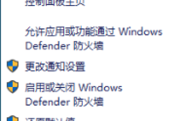 防火墙软件，禁止联网方法-百挑一