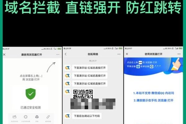防红链接在线生成，保护你的网络安全与隐私安全-百挑一