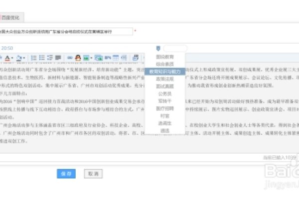 凡科网，自助建站与文件上传平台-百挑一