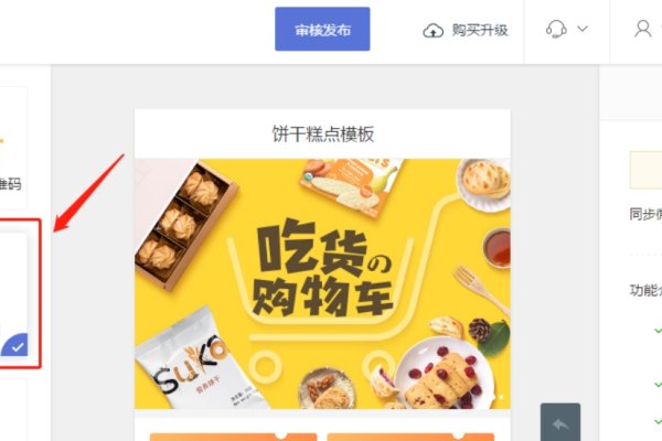 凡科微信小程序制作，轻松打造你的移动应用新体验-百挑一