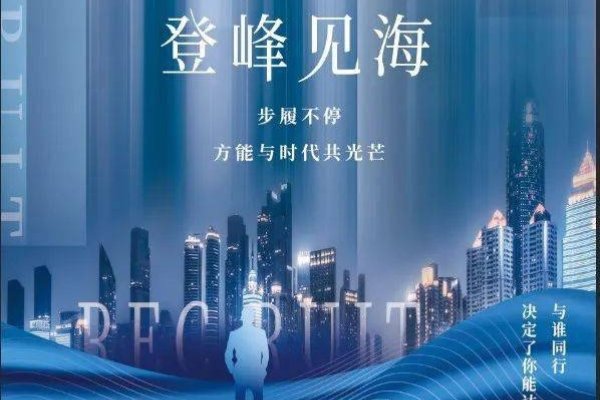 佛山海裕地产及深海巨浪科技概述，企业实力与发展前景。-百挑一