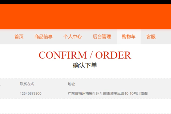 佛山商城模板网站公司，打造高效、便捷的在线购物体验-百挑一