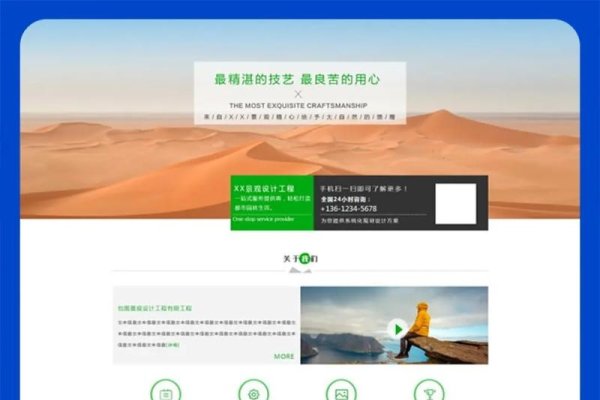 佛山外贸网站建设与推广服务-百挑一