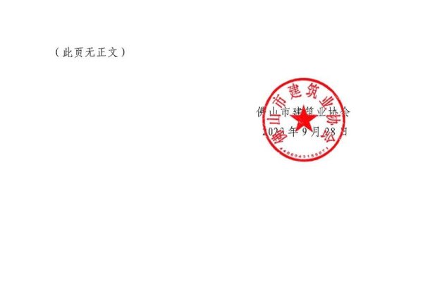 佛山网站建设与备案流程指南-百挑一