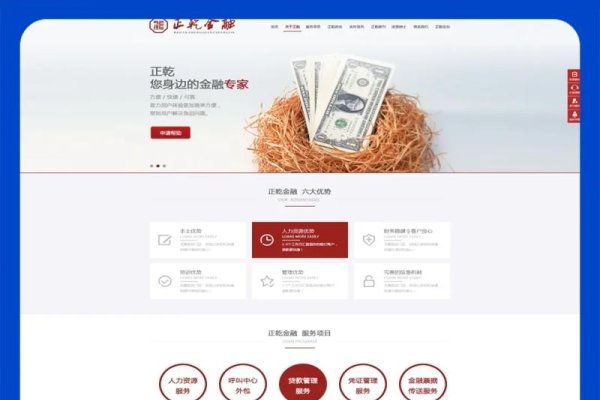 佛山正规的免费建站，打造优质网站，助力企业成长-百挑一