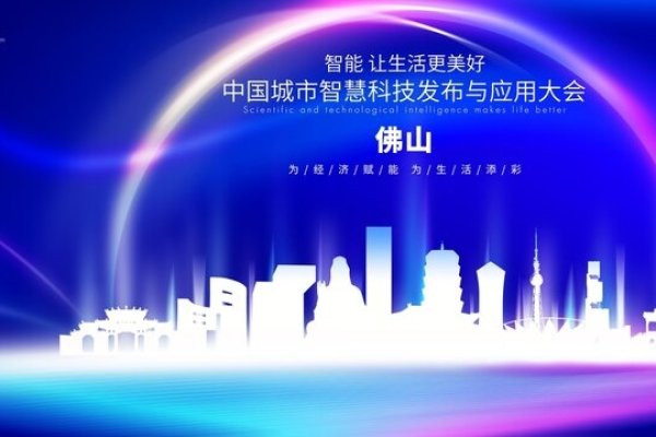 佛山知名的网站设计，引领互联网新潮流-百挑一