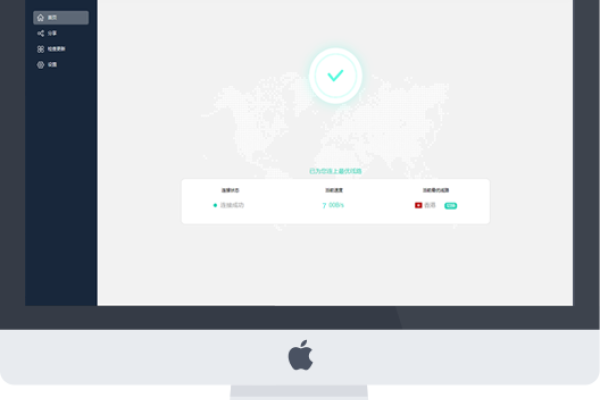 佛跳加速器使用指南-百挑一