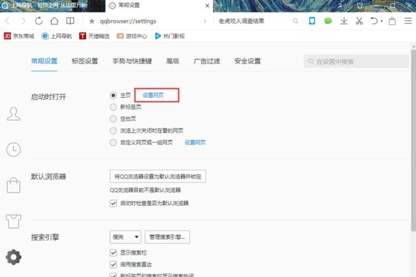服务器安装QQ及浏览器指南，步骤、问题与解决方案-百挑一