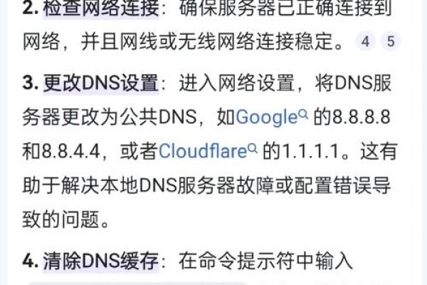 服务器出现错误的原因解析-百挑一