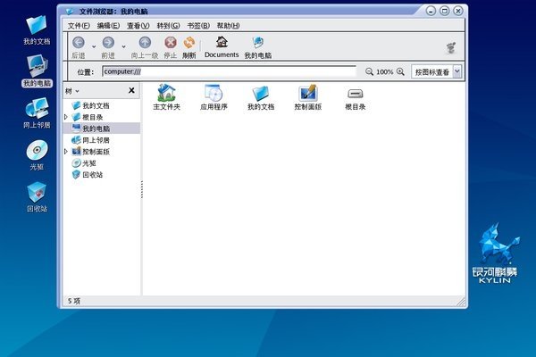 服务器操作系统中的麒麟软件-百挑一
