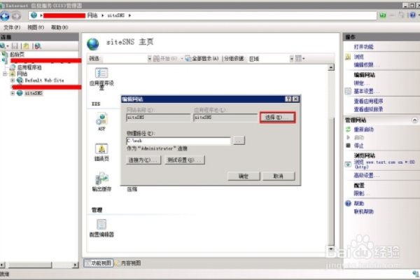 服务器出错解决方案-百挑一