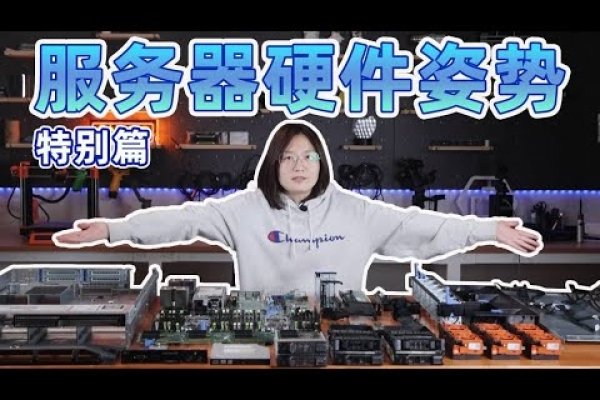 服务器导轨安装教程（r720机型）-百挑一