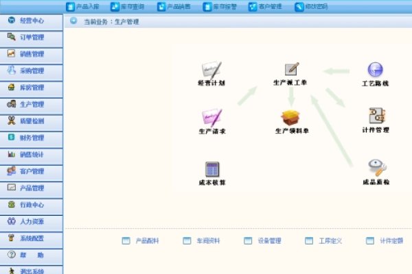 服务器端与客户端，功能与作用之差异解析-百挑一