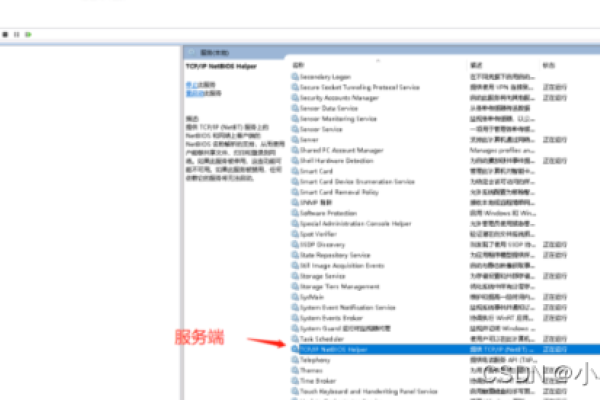 服务器故障解决全攻略-百挑一