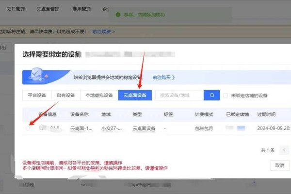 服务器故障原因及更换IP后的安全防护策略-百挑一
