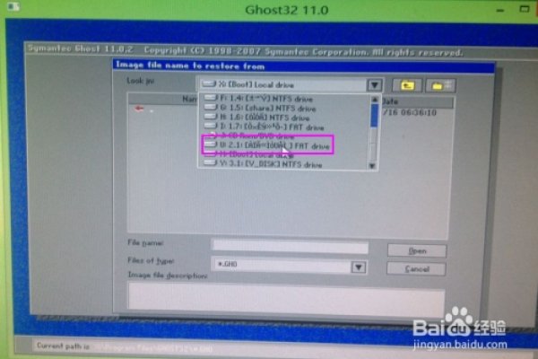 服务器如何使用U盘启动安装系统？-百挑一