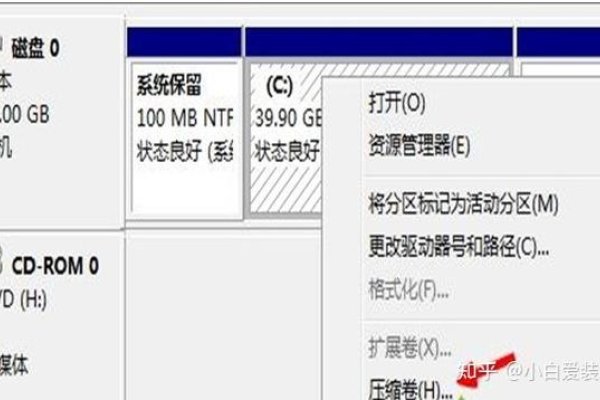 服务器双系统安装指南-百挑一