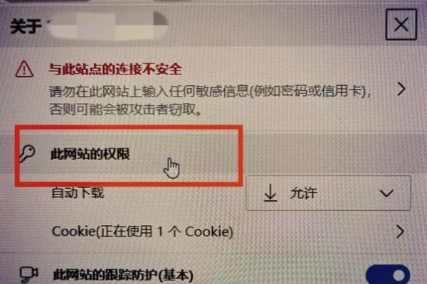服务器下载错误解决方法-百挑一