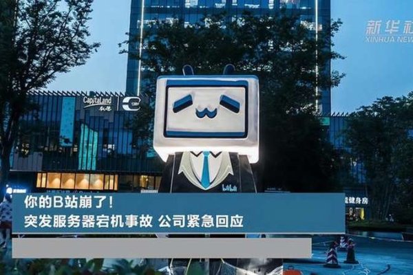 服务器宕机事故报告输出-百挑一