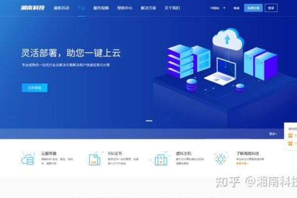 服务器与电脑主机的功能与应用差异-百挑一