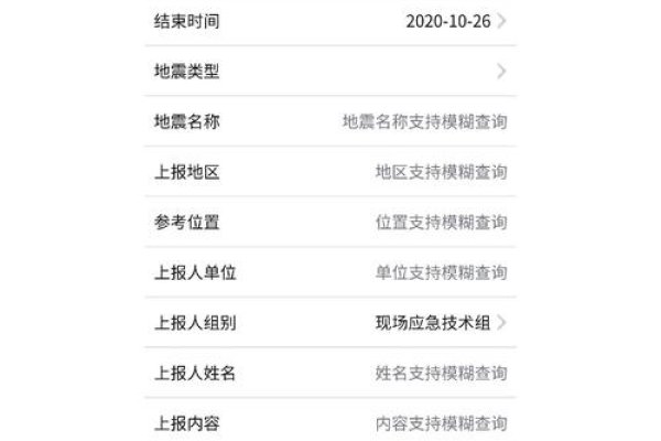 服务器状态查询技巧-百挑一