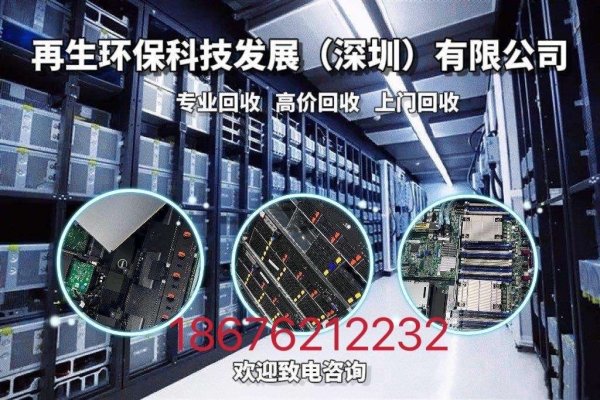 服务器专业回收，专业服务与市场趋势-百挑一