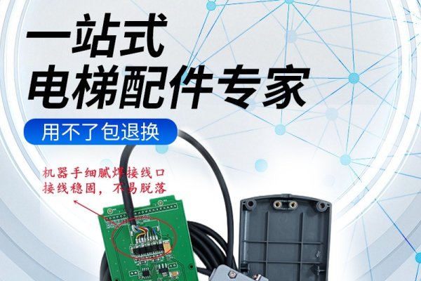 服务器主板接线操作指南-百挑一